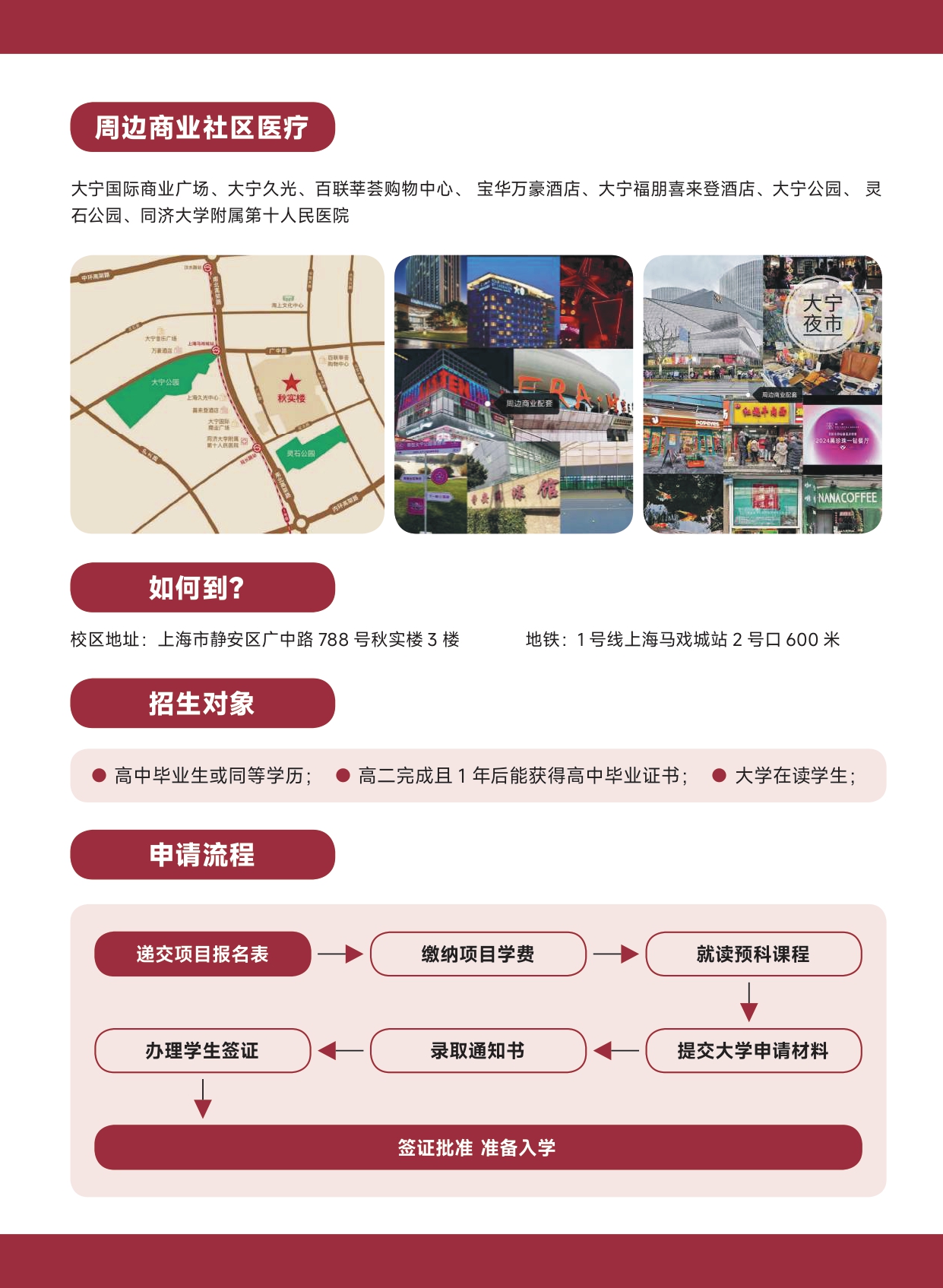 高丽0.5+4招简压缩版_page-0012.jpg